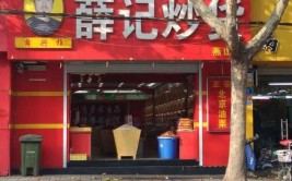 小店面新设店招无需审批(有了店面装修备案审批)