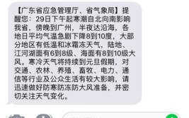 寒潮来袭！吴江24小时服务热线请收藏！(寒潮服务热线来袭燃气小时)