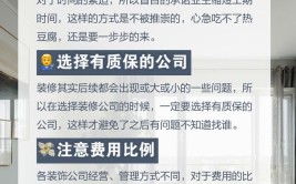 这5家上海装修公司服务口碑好(装修公司装饰服务考量客户)