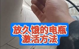 电动车电池充不进电？老司机这3招教你修复(电动车电池充电充电器修复)