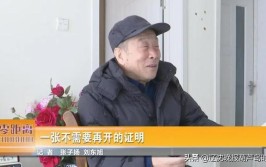 葫芦岛要闻快报(绥中老人快报市容失主)