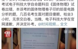 考研不会写可以交白卷吗