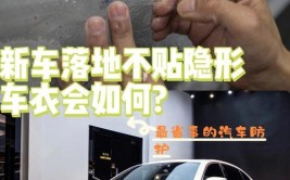 这一质量问题该如何解决？！(氧化质量问题更换车窗新车)