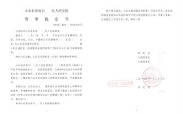 法院判了(建筑物侵权刘某使用人管理人)