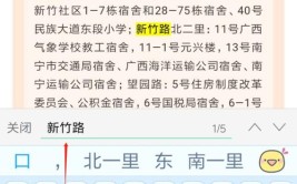 家长速看！青秀区2019年中小学招生地段划分方案出炉 今起征求意见(宿舍小区小学星湖单号)