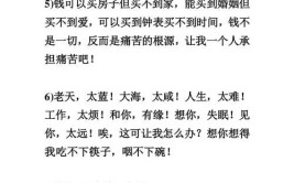 想要笑爆你的朋友圈？这十则厨房笑话一定不能错过！(男人们瞬间让我们女人们道歉)