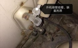 空调加氟房东还是租客承担？怎样判断空调是否需要加氟？(空调房东损坏氟利昂负责)