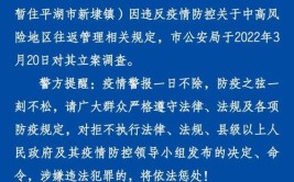 曝光｜天津这些美容美发场所被通报(静海公共场所违法行为管理条例光明网)