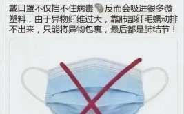 车里要一直戴着口罩吗？还有哪些要注意的地方？(口罩气溶胶要注意滤芯感染)