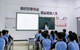 3+3学校是什么意思