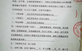 动用大修资金业主不签字？南岸这个小区是这样解决的(小区大修消防栓签字业主)