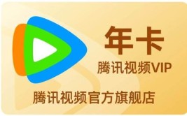 长短视频融合或成新增长点(视频平台亿元内容会员)