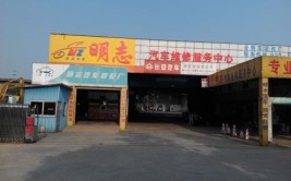 广州市汽车修_(广州市汽车补缀厂电话)