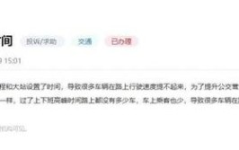 注意！合肥多条公交线路将调整(站台路中公交环路停靠)