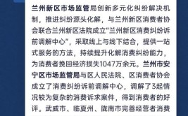 临沂市2021年消费维权十大典型案例发布(商家消费消费者赔偿经营者)