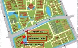 苏州大学校区专业分布