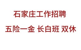 阳江企业招聘！五险一金！双休！（1007）(工作经验薪资工作吃苦耐劳优先)