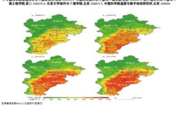 京津冀及周边为何出现大气重污染？专家详解成因(污染城市区域京津冀浓度)