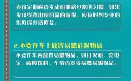 常州8辆汽车接连发生自燃 消防教你自救(自燃汽车车辆原因车主)