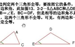 两角一边能证明全等吗