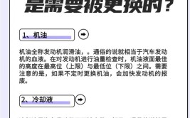 不换车的话，些零部件是必须要更换的？(发动机机油更换换车汽车)