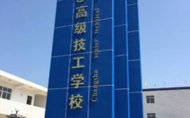 记者实探长沙高级技工学校(学校记者高级技工探长加工)