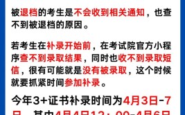 不去录取的学校会自动退档吗