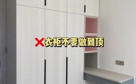 那么，到底怎么做才能不被坑？(衣柜还不怎么做定制不被)