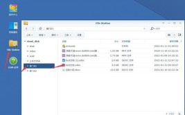 群晖套件之Synology Office 成都群晖总代理(套件总代理协作文档支持)