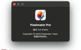 苹果macOS图像软件Pixelmator Pro 3.5发布：新增HDR支持等(支持图像之家照片苹果)