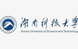 4306湖南科技大学是什么意思