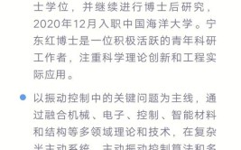 5年发表近50篇论文(可再生能源全球北京日报能源留学)