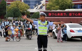 竟弃车跳墙进学校装学生……(民警学校李某学生交警)