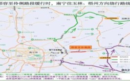 宾阳黎塘再添六车道高速公路！六景高速路段拥堵情况将会缓解！(宾阳高速公路将会拥堵车道)