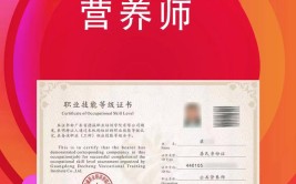 公共营养师非本专业可以考吗