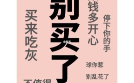 一定坚持“4买4不买”，既好用，又不会花冤枉钱(空调不买冤枉钱好用又不)