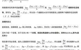 洛必达法则可以连续求导两次吗