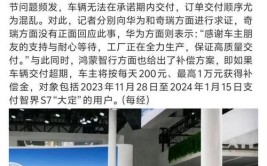 新能源车争食独立售后蛋糕(新能源特斯拉售后维修授权)