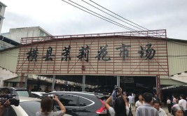 横县一花店老板勇抓小偷被捅伤网友赞其义举