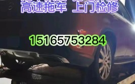 拖车+搭电花了900元！部门已介入调查→(拖车花了介入没电电动汽车)