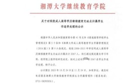 清考真没了大学退学率会飙升吗