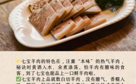 三伏天可以吃羊肉吗