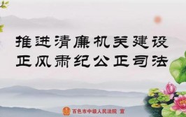 盛湘,连云港市东海县人民法院喊你来还款！欢迎提供线索(人民法院被执行人悬赏还款你来)