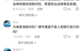 频繁出入高档会所而拒不还钱“体面人”“老赖”被当场拘留(刘某执行法官办公用品体面)