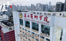 广西综合类大学有哪些