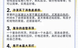 装修公司该如何挑选？ 新房装修避坑指南~  1(装修公司装修师傅该如何新房)