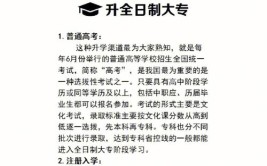 成考专升本补录可以跨专业吗