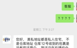 八块钱网一直在路上(家装块钱互联网金融广度)