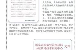 2024年山东省安全员A证考试资料及山东省安全员A证证考试