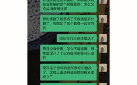 后悔了能退钱吗？(消费者退款套餐盘子底片)